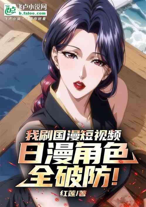 国漫的软件