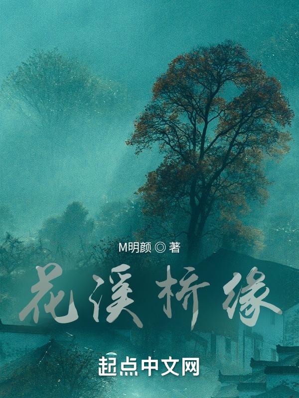 花溪大桥具体在哪里