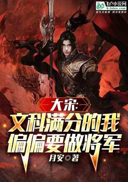 结亲李清照 月安e