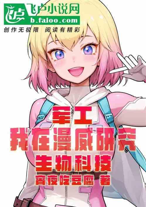 漫威之军火公司