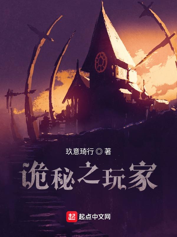 诡秘之主隐秘组织百度百科