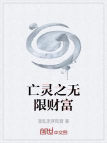 亡灵之路