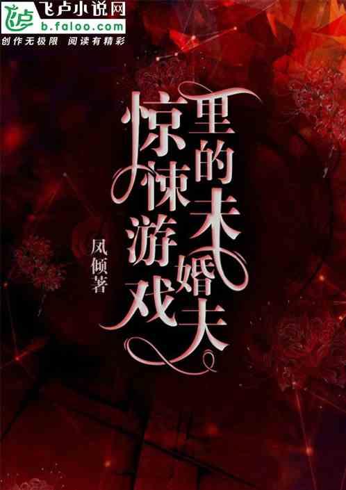 惊悚游戏主角