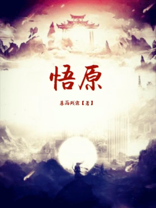 缘起缘落攻略