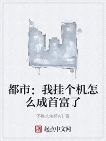 我挂机了千万年百度百科