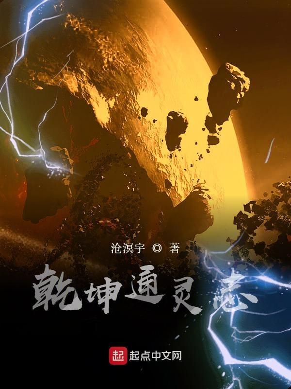 乾坤道什么意思