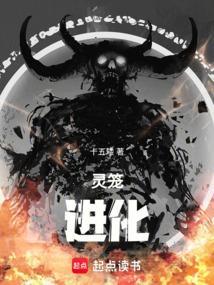 灵笼のエロ