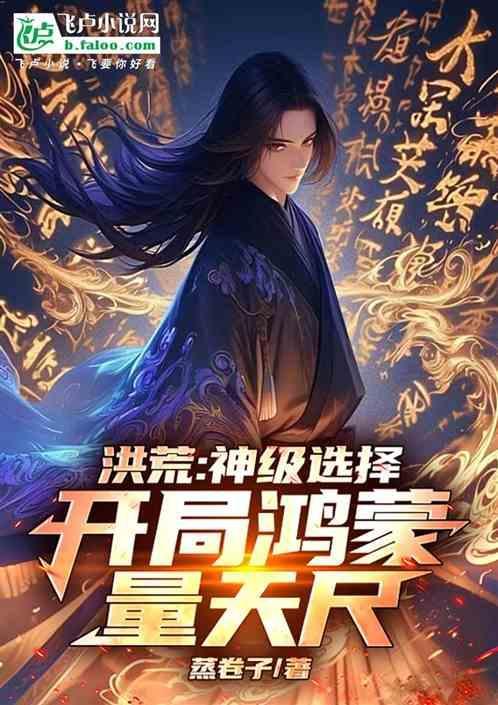 弟子下山把我曝光了