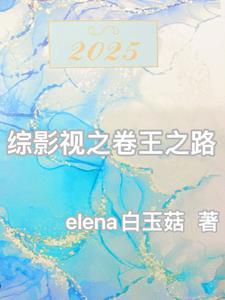 综影视之穿越之旅