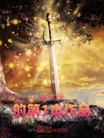 侠影怎么玩