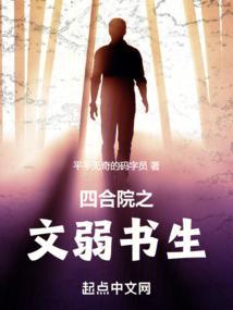 四合院gl文