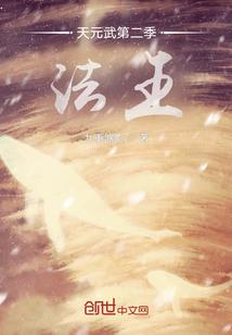 天元