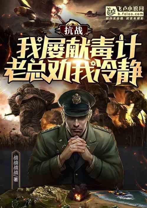 老总劝我冷静新