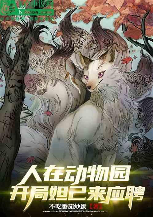 开局直播武松打