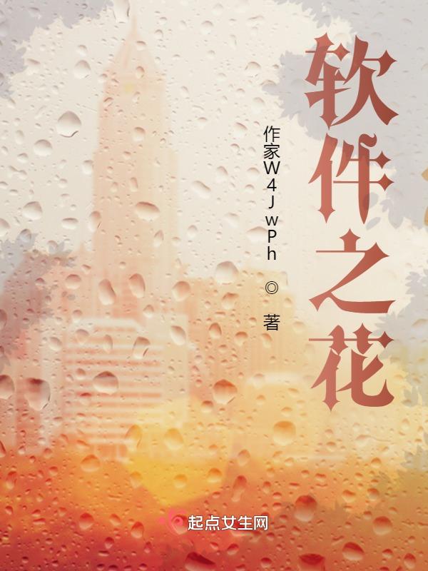 软件之家网站
