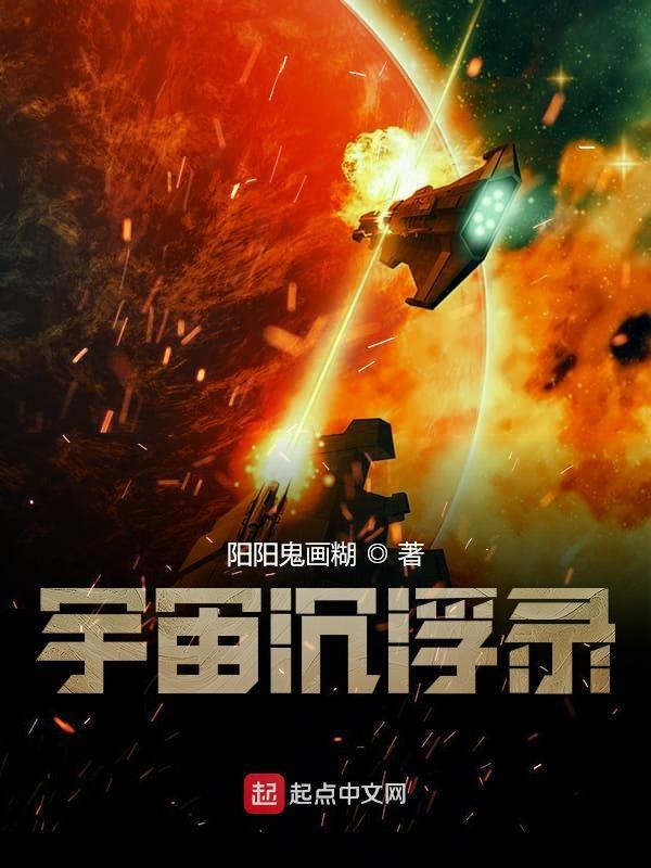 纪恒星电视剧