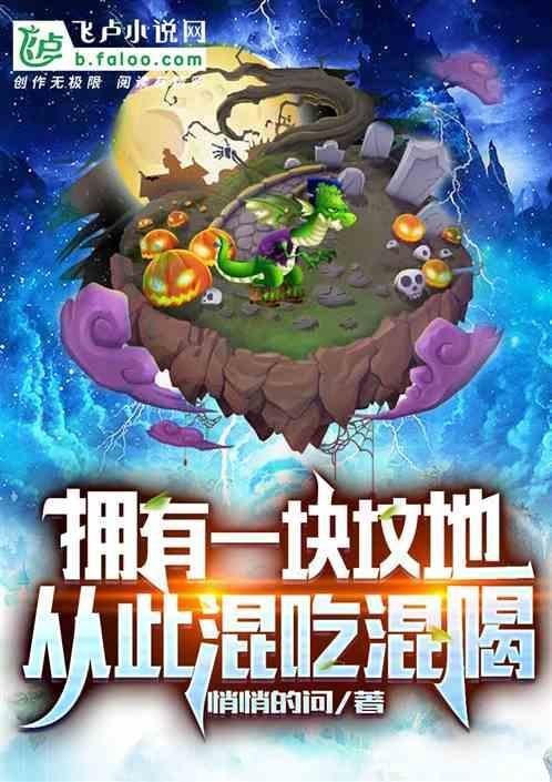 有坟墓的地方叫什么