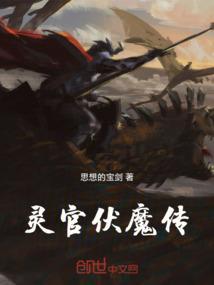灵官是谁