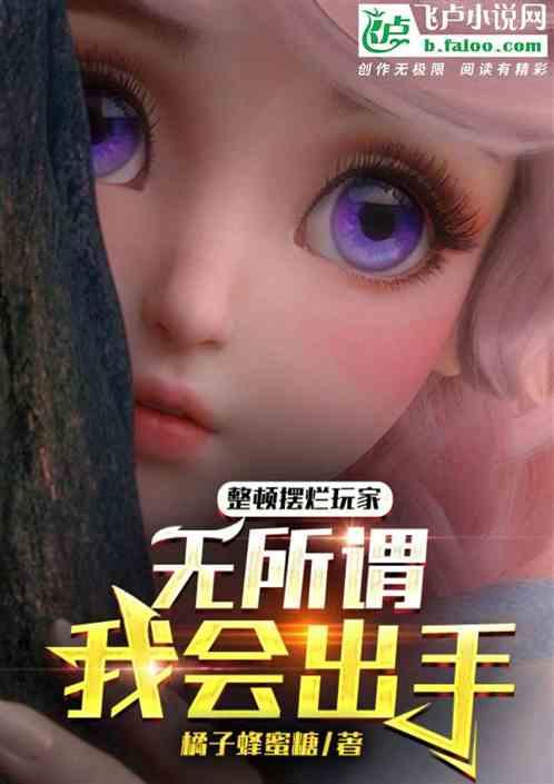 摆烂是什么意思lol