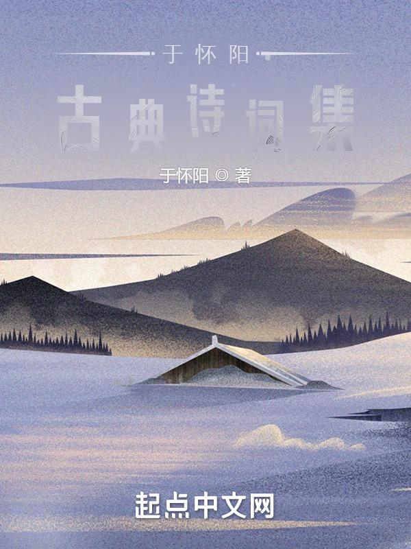 于怀的意思解释