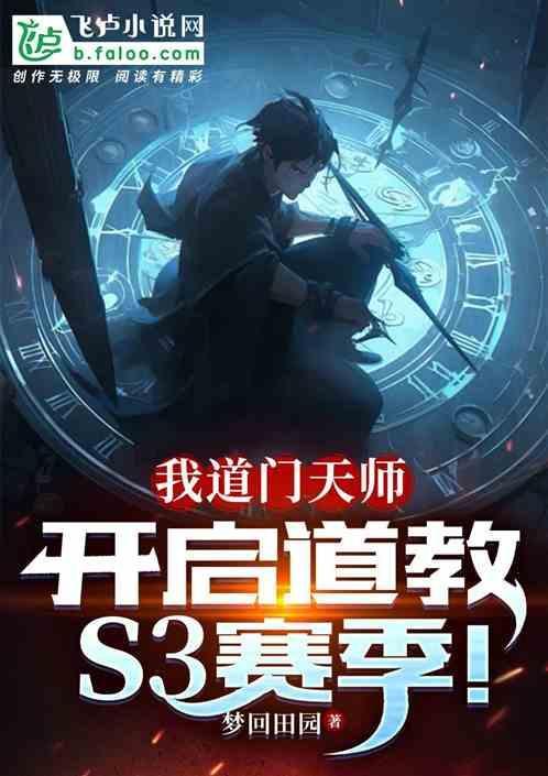 幕后忽悠全世界!