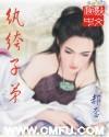纨绔子弟的意思