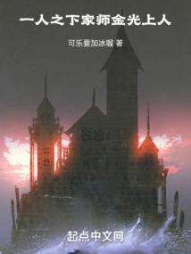 一人之下金光咒口诀