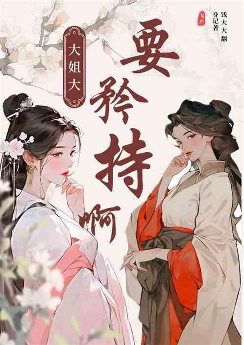 大姐什么意思啊