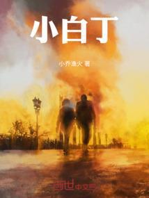小白丁虾做法大全