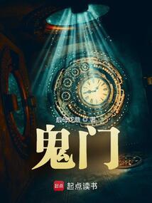 鬼门开是几月几日
