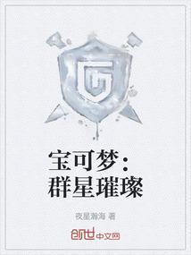 精灵宝可梦璀璨珍珠