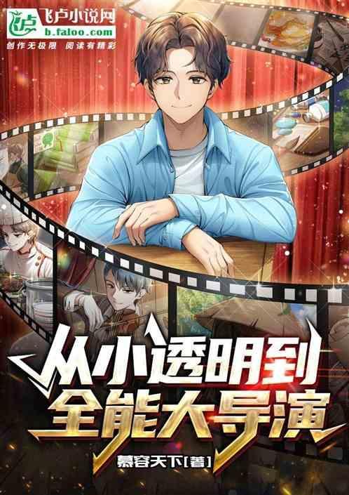 从小透明到cv大神