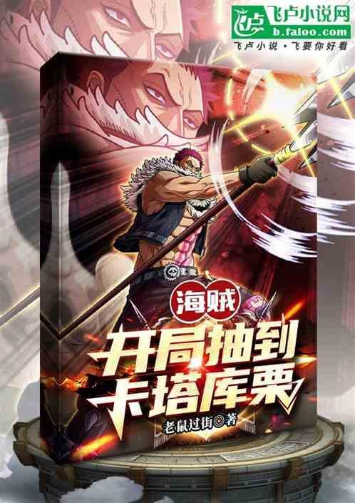 开局母巢果实