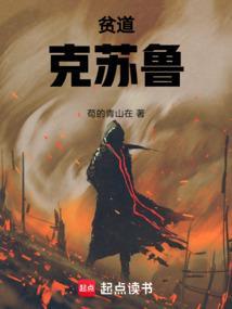 克苏鲁武道