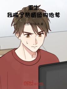 重生成赘婿反派