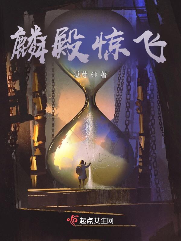 麒麟阁在哪里?