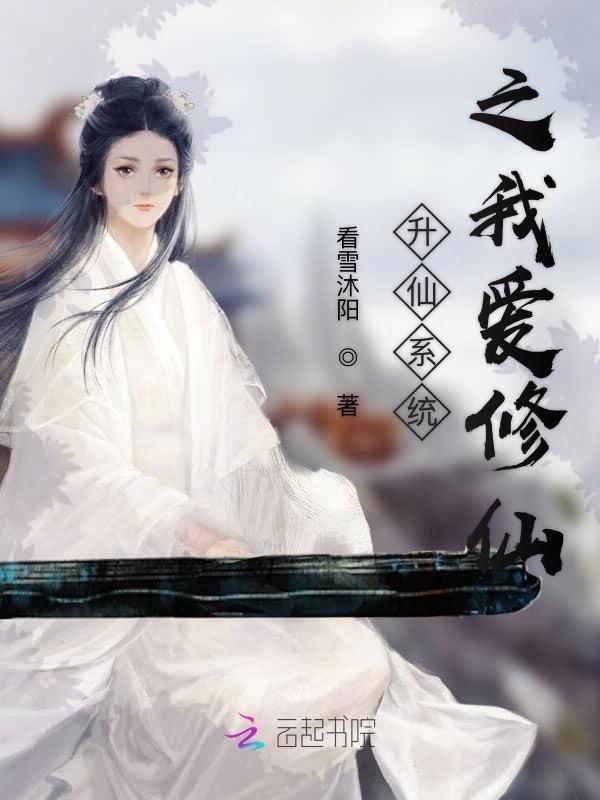 重生之团宠本宠