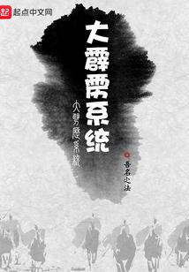 霹雳系统排行榜