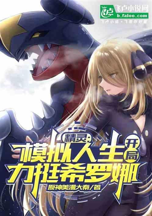 模拟人生4精灵玩法