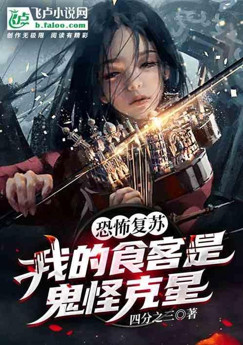 我的徒弟都是主角