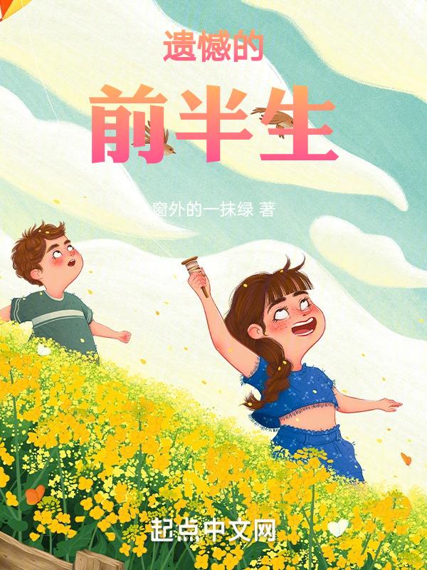 后半生要好好爱自己的说说