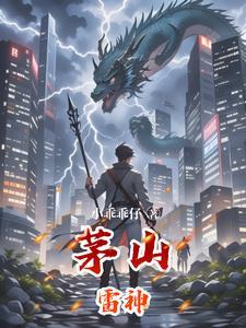 九天雷祖大帝是谁