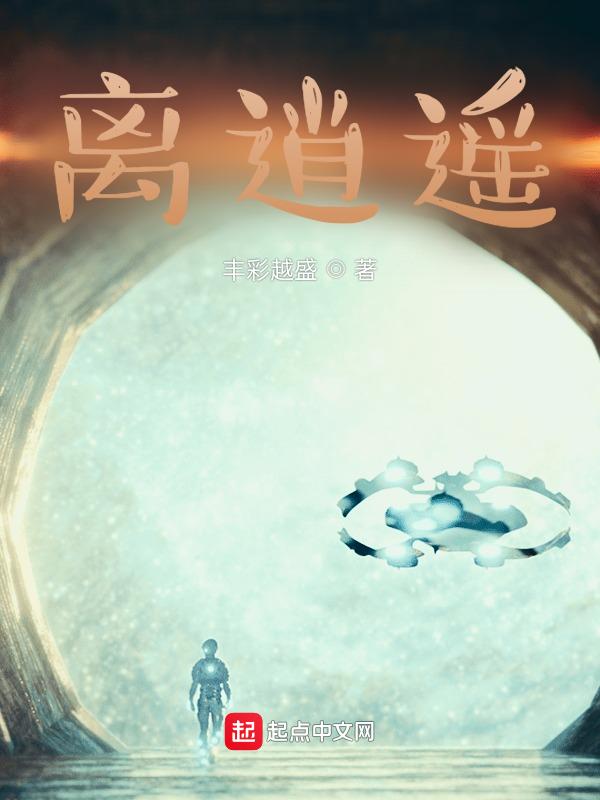 离逍遥津公园附近美食