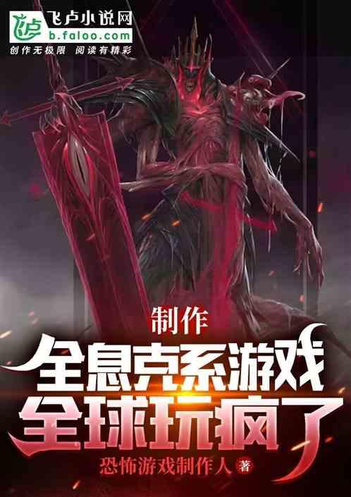 全息内容制作