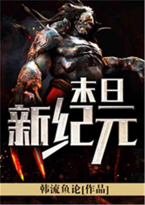 末日纪元生存