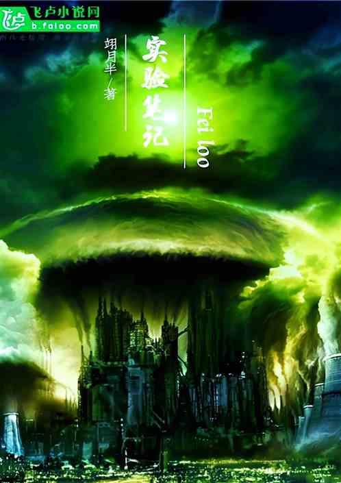实验笔记格式
