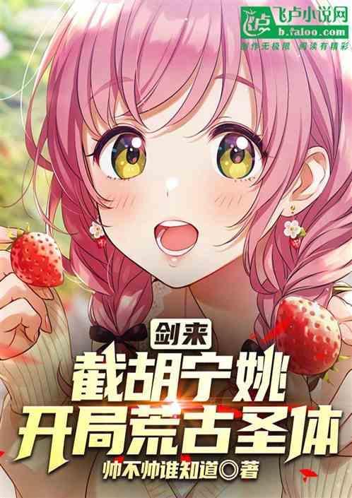 剑来为什么宁姚断臂了