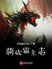 骑砍霸主商队