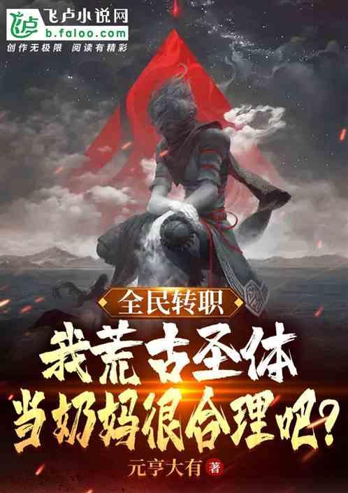 女装就变强!