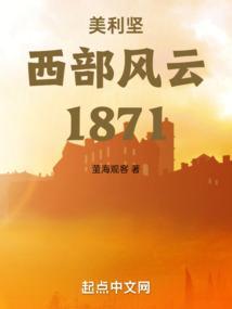 我想看美国西部